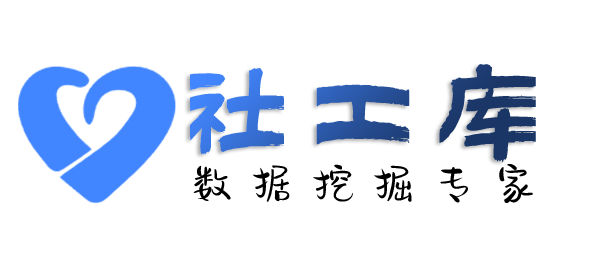 Seed社工库中苑酒店开房记录